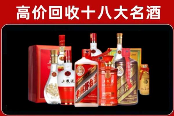 黔西南州晴隆回收老酒